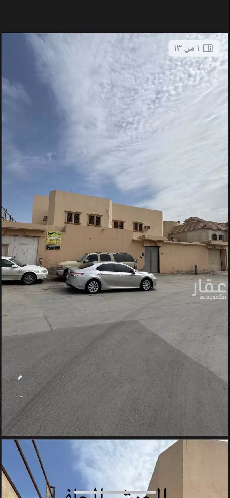 فيلا للبيع في شارع المراتبي ، حي الحزم ، الرياض ، منطقة الرياض 1 صورة