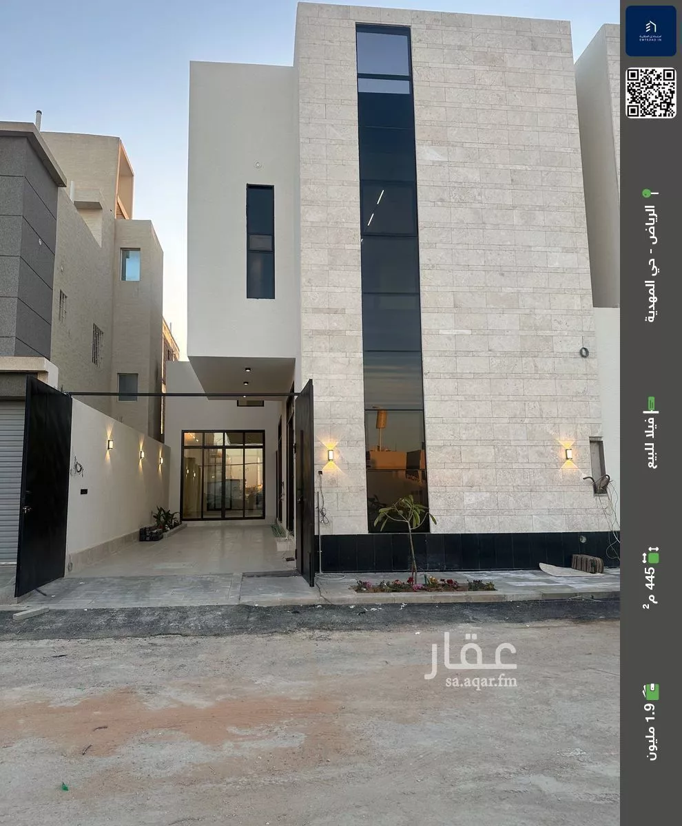 فيلا للبيع في شارع إبراهيم بن محمد الزمزمي, حي المهدية, مدينة الرياض, منطقة الرياض 1 صورة