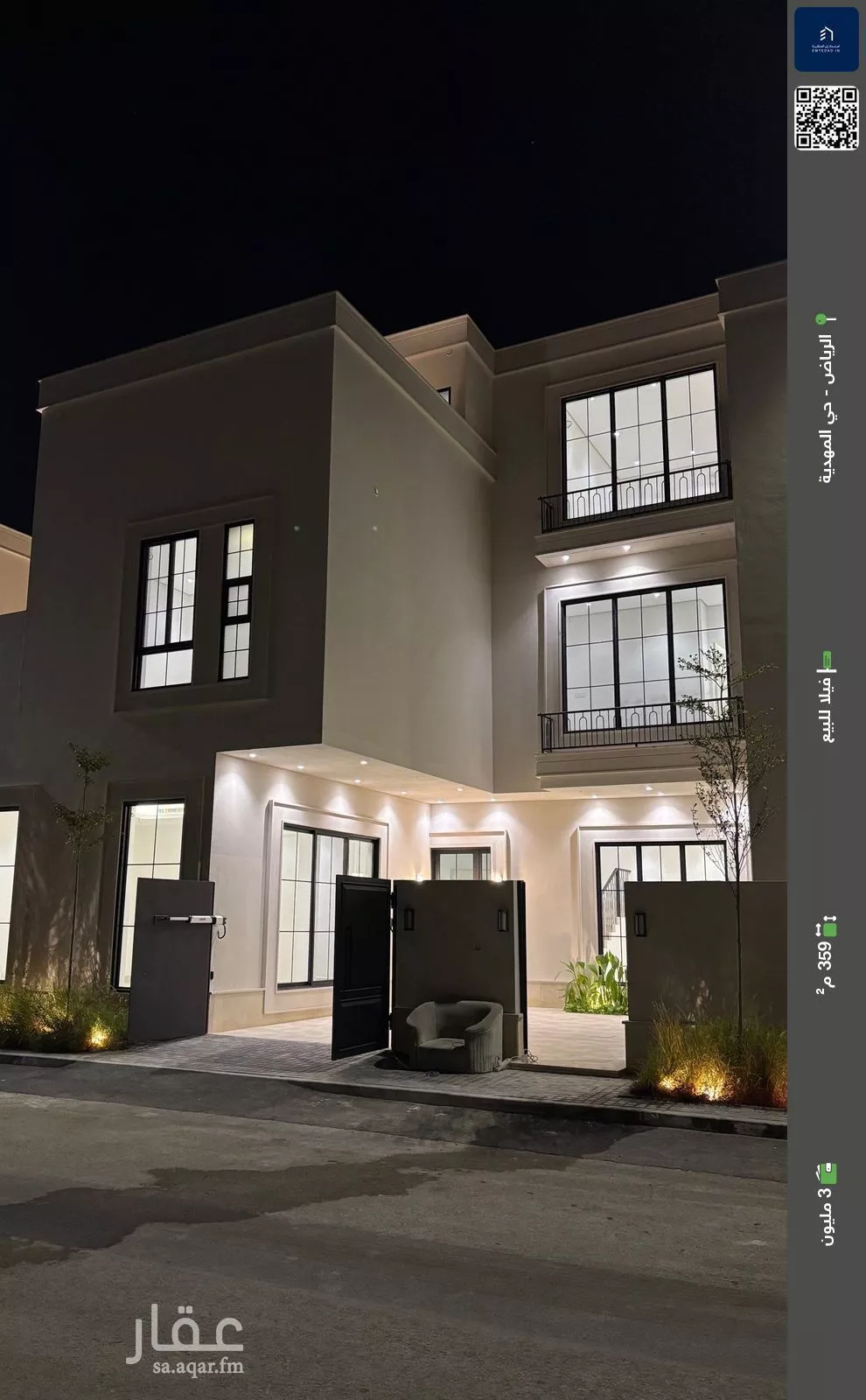 فيلا للبيع في شارع حماد الراوية, حي المهدية, مدينة الرياض, منطقة الرياض 1 صورة
