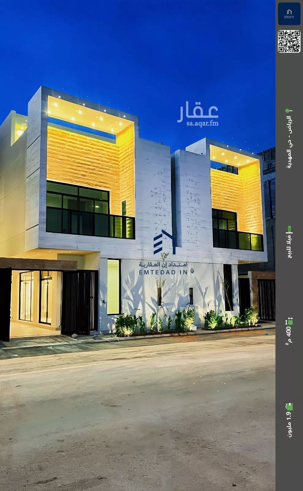 فيلا للبيع في شارع أحمد بن علي الشوائطي, حي المهدية, مدينة الرياض, منطقة الرياض 1 صورة