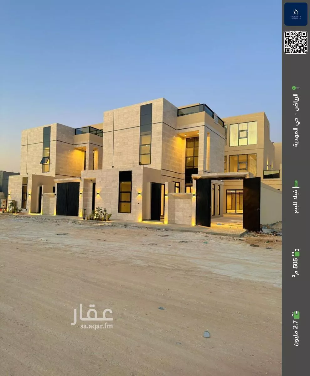 فيلا للبيع في شارع قطب الدين بن السلطان, حي المهدية, مدينة الرياض, منطقة الرياض 1 صورة