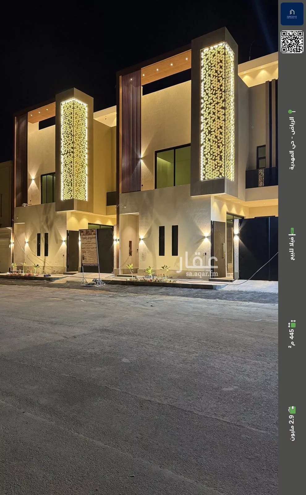 فيلا للبيع في شارع إبراهيم بن محمد الزمزمي, حي المهدية, مدينة الرياض, منطقة الرياض 1 صورة