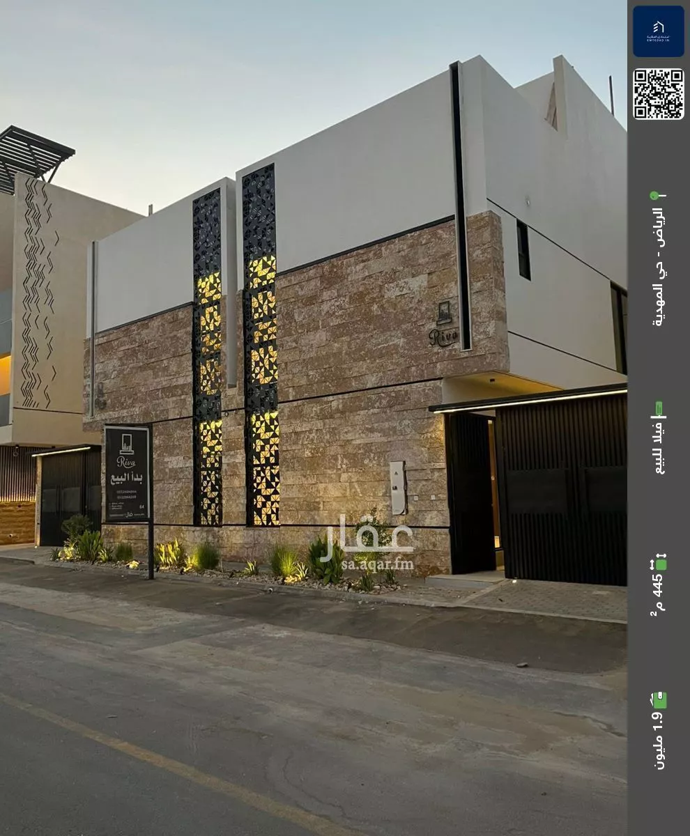 فيلا للبيع في شارع إبراهيم بن محمد الزمزمي, حي المهدية, مدينة الرياض, منطقة الرياض 1 صورة