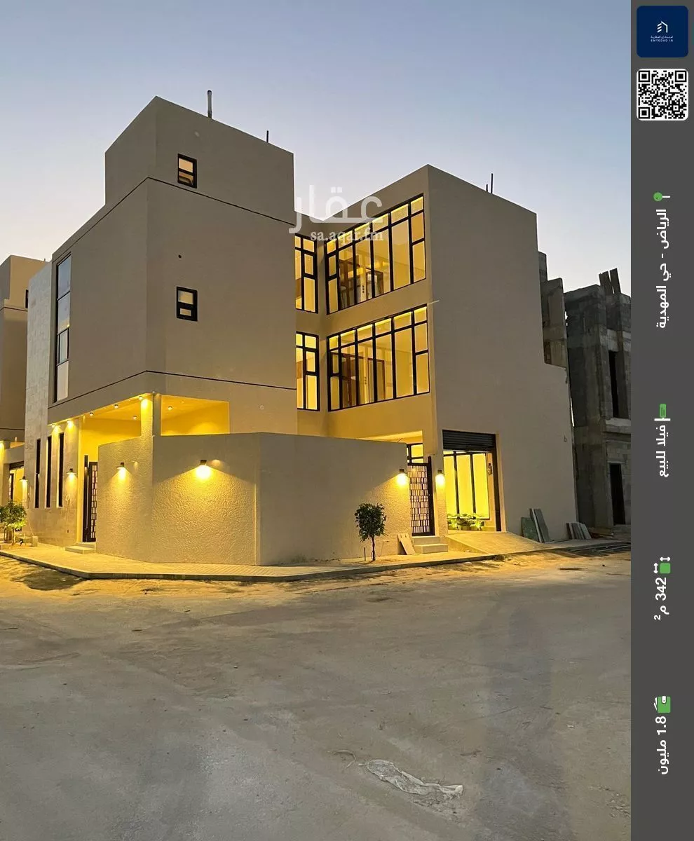فيلا للبيع في شارع ابي نزار, حي المهدية, مدينة الرياض, منطقة الرياض 1 صورة