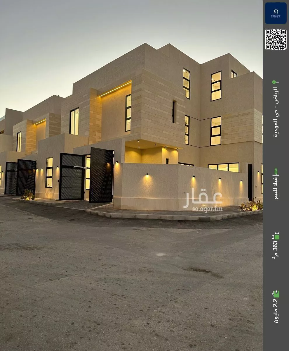 فيلا للبيع في شارع مليح بن طريف, حي المهدية, مدينة الرياض, منطقة الرياض 1 صورة