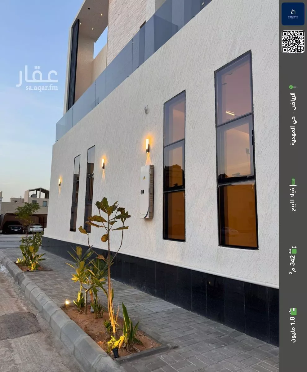 فيلا للبيع في شارع ابي نزار, حي المهدية, مدينة الرياض, منطقة الرياض 1 صورة