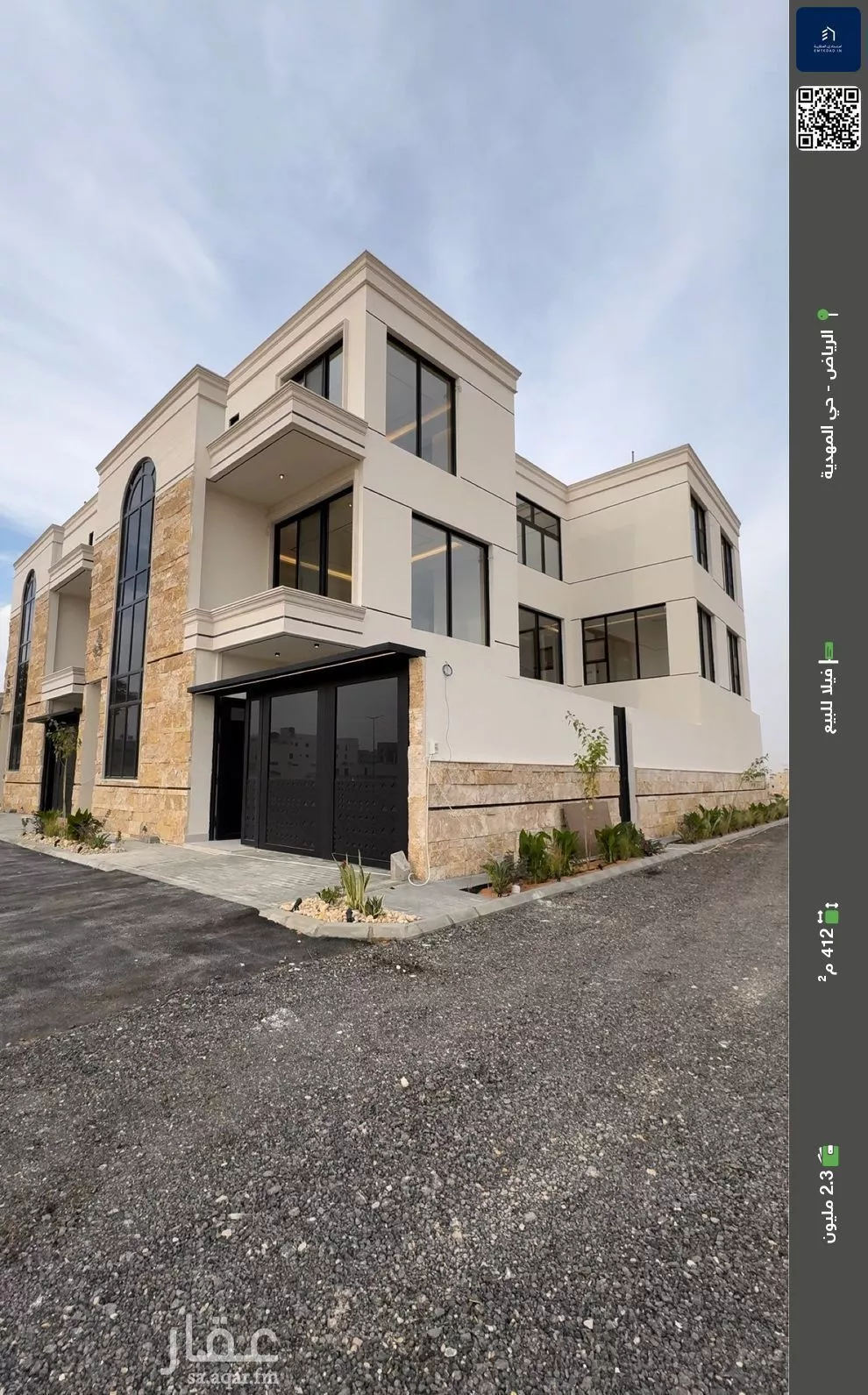 فيلا للبيع في شارع عبدالقادر, حي المهدية, مدينة الرياض, منطقة الرياض 1 صورة