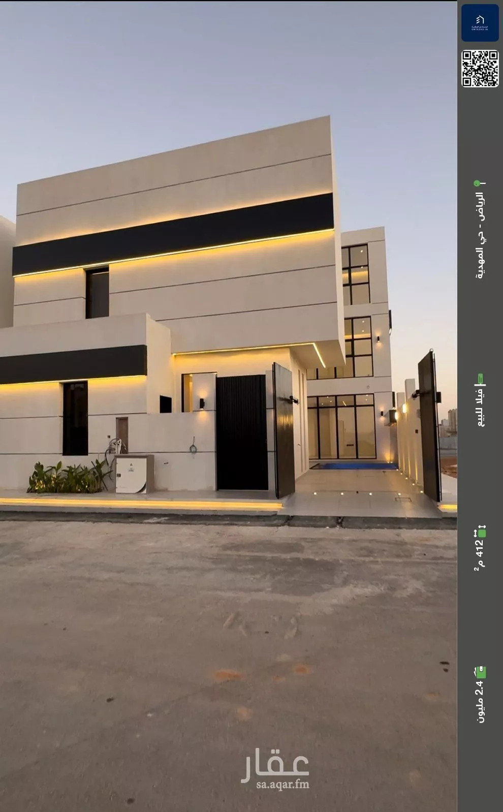 فيلا للبيع في شارع عبدالغني البشتي, حي المهدية, مدينة الرياض, منطقة الرياض 1 صورة