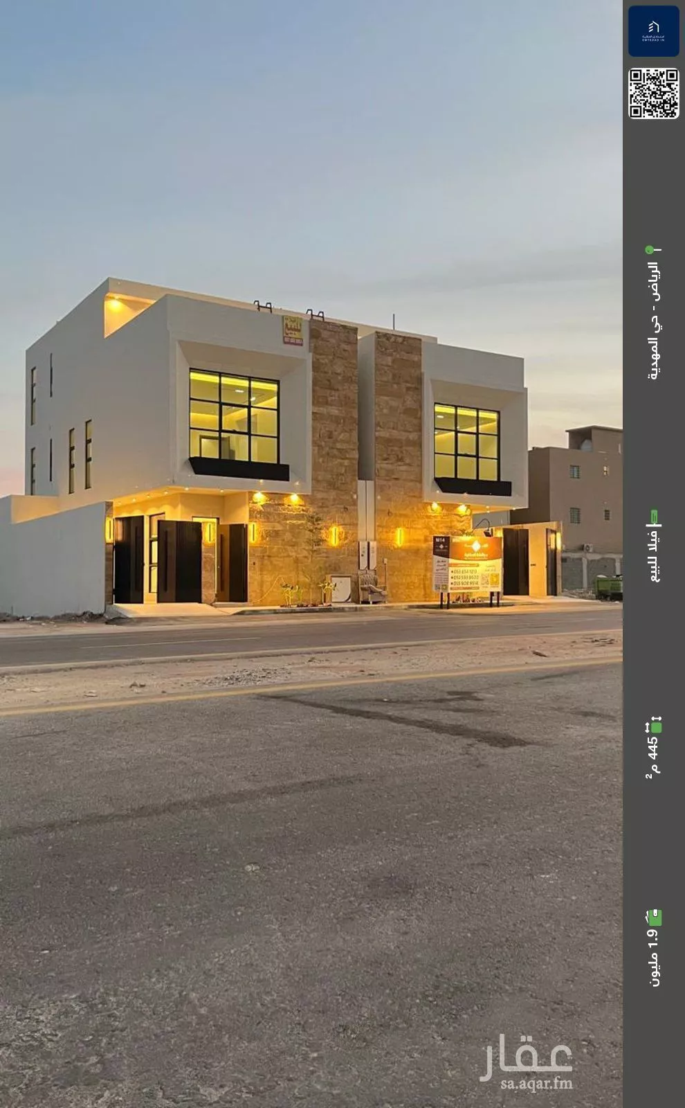 فيلا للبيع في شارع إبراهيم بن محمد الزمزمي, حي المهدية, مدينة الرياض, منطقة الرياض 1 صورة