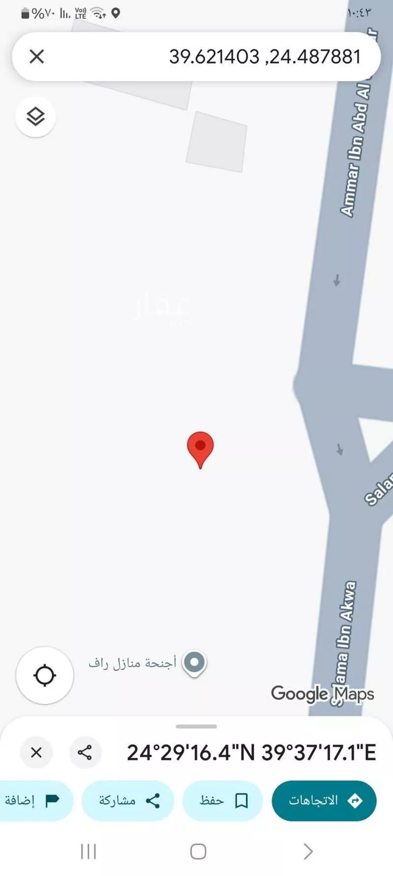 شقة للبيع في شارع عمار ابن عبدالجبارالمروزي ، حي بني حارثة ، المدينة المنورة ، منطقة المدينة المنورة 1 صورة