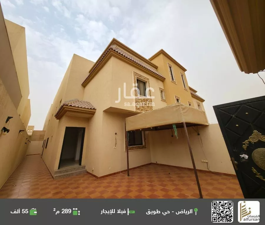 فيلا للإيجار في شارع ابراهيم بن البرهان, حي طويق, مدينة الرياض, منطقة الرياض 1 صورة