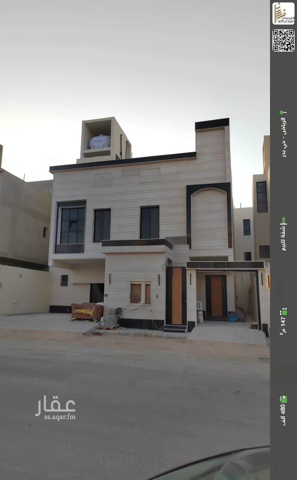 شقة للبيع في حي بدر, مدينة الرياض, منطقة الرياض 1 صورة