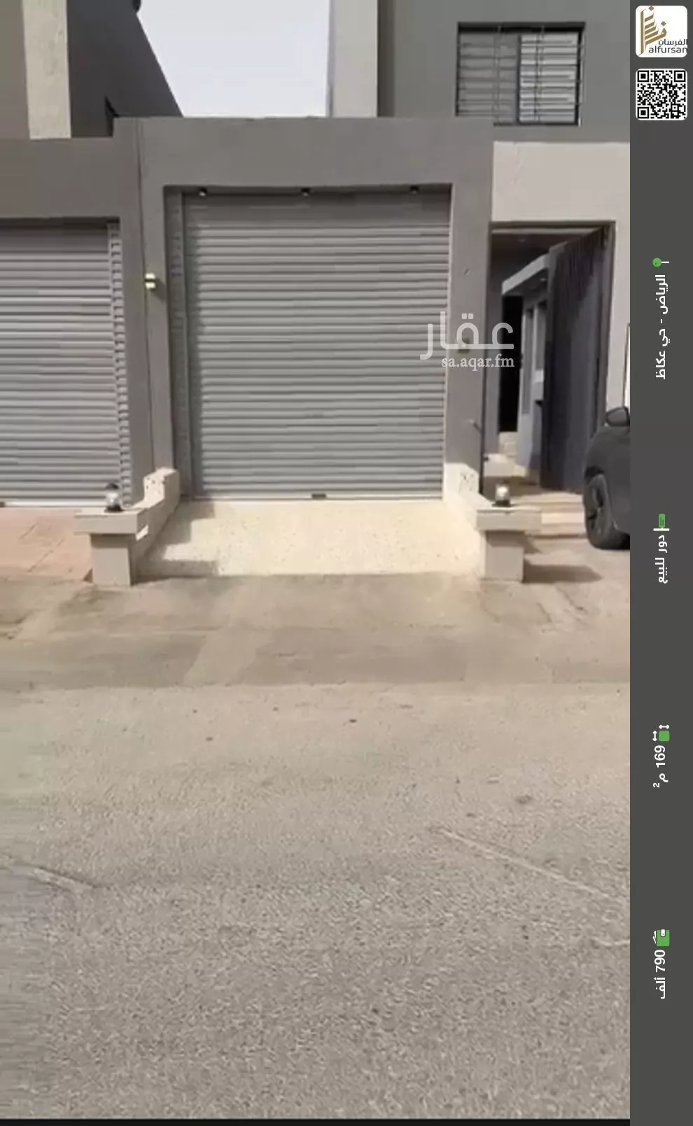 دور للبيع في شارع ابن أبي الدنيا, حي عكاظ, مدينة الرياض, منطقة الرياض 1 صورة