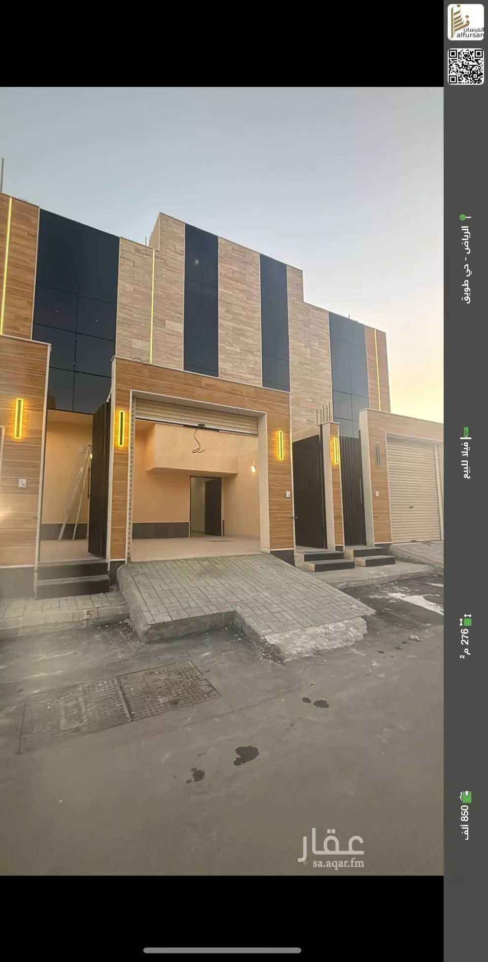 فيلا للبيع في شارع أبي عبدالله الزهري, حي طويق, مدينة الرياض, منطقة الرياض 1 صورة