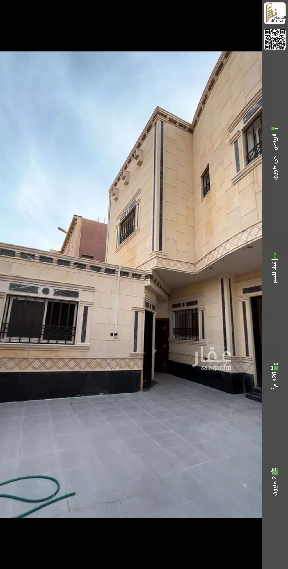 فيلا للبيع في شارع خلاد بن يحيى السلمي, حي طويق, مدينة الرياض, منطقة الرياض 1 صورة