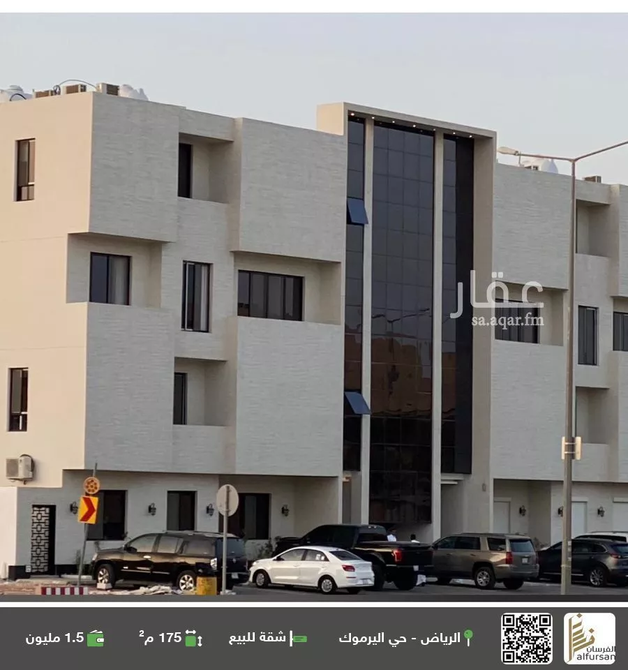 شقة للبيع في شارع هاجر, حي اليرموك, مدينة الرياض, منطقة الرياض 1 صورة