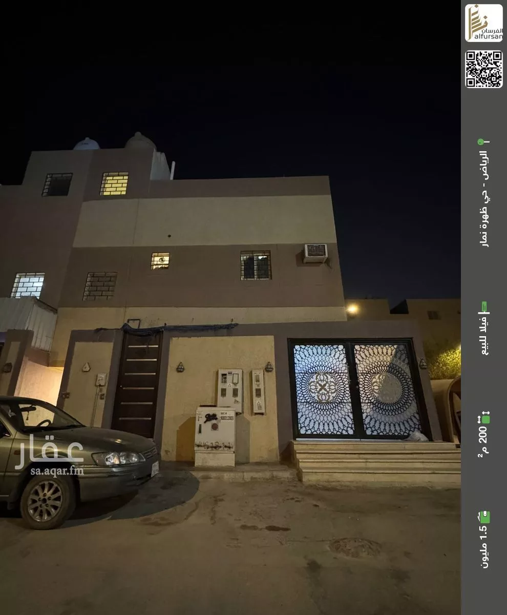 فيلا للبيع في شارع صالح الطاسان, حي العوالي, مدينة الرياض, منطقة الرياض 1 صورة