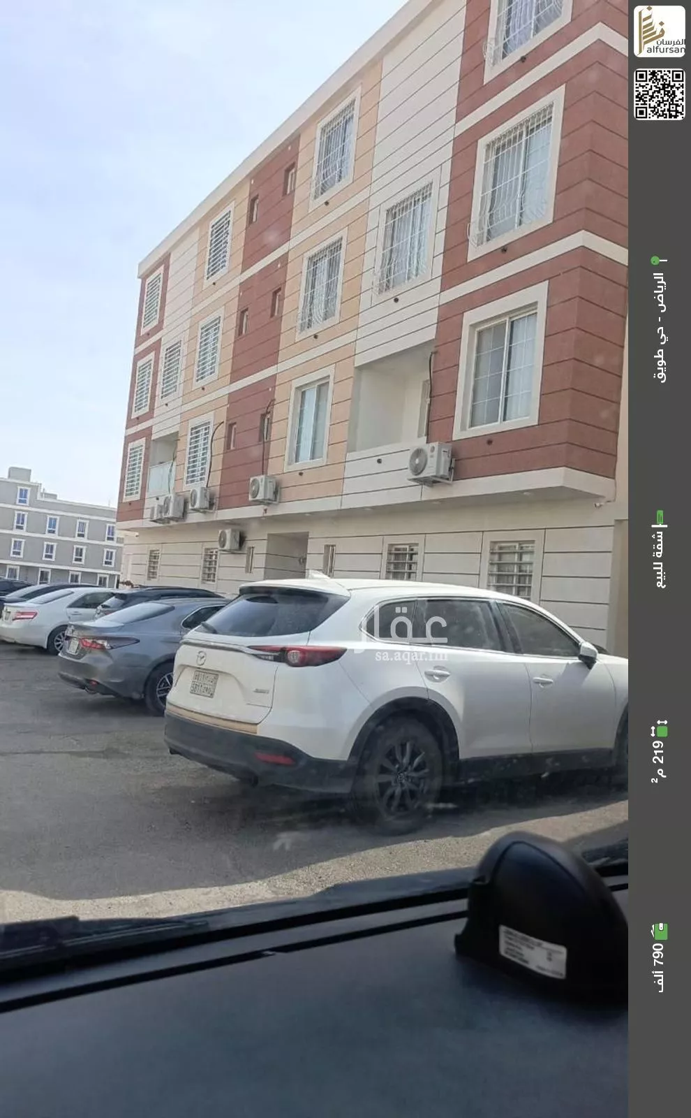 شقة للبيع في شارع عمر بن جناوه, حي طويق, مدينة الرياض, منطقة الرياض 1 صورة