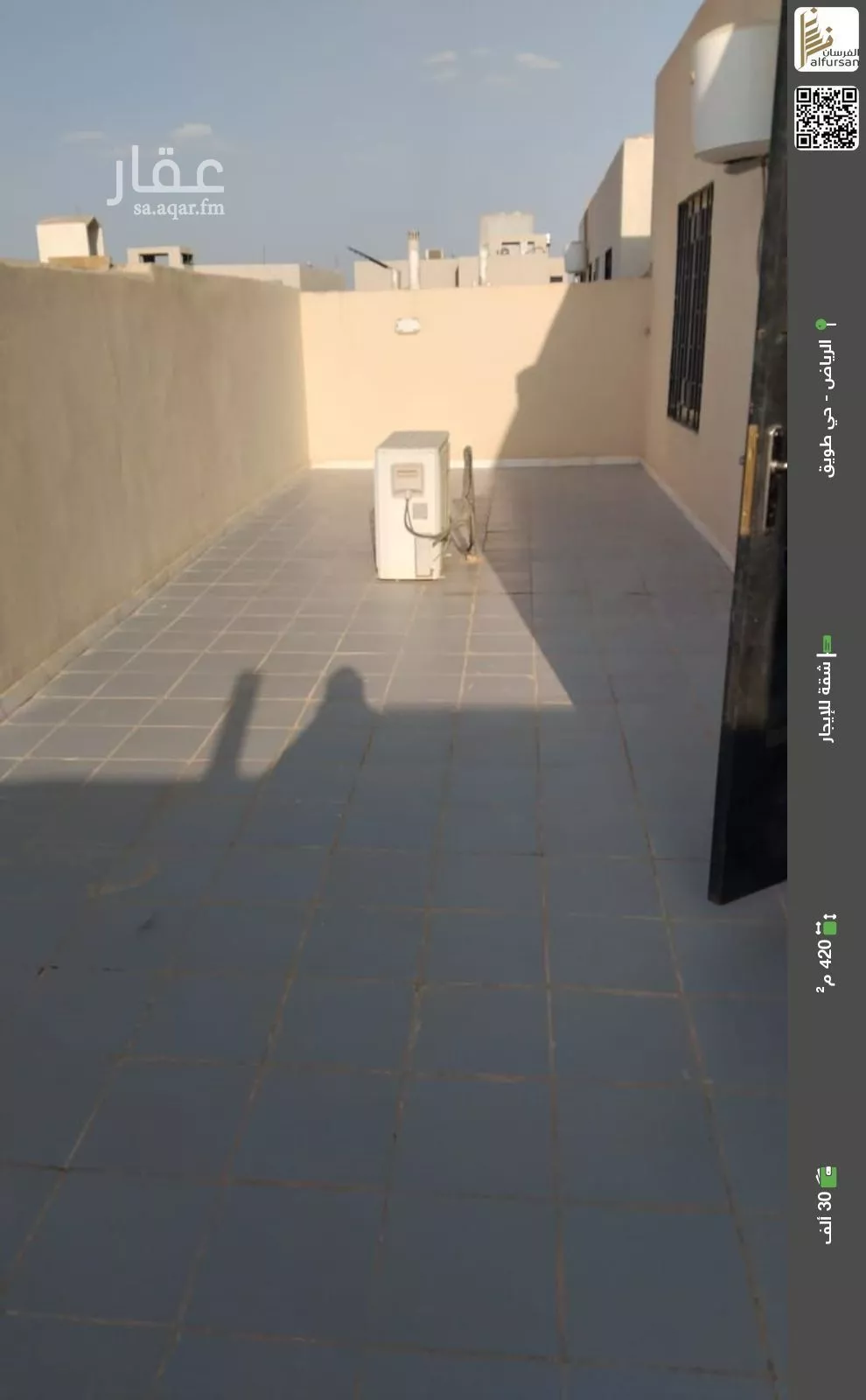 شقة للإيجار في شارع خلاد بن يحيى السلمي, حي طويق, مدينة الرياض, منطقة الرياض 1 صورة