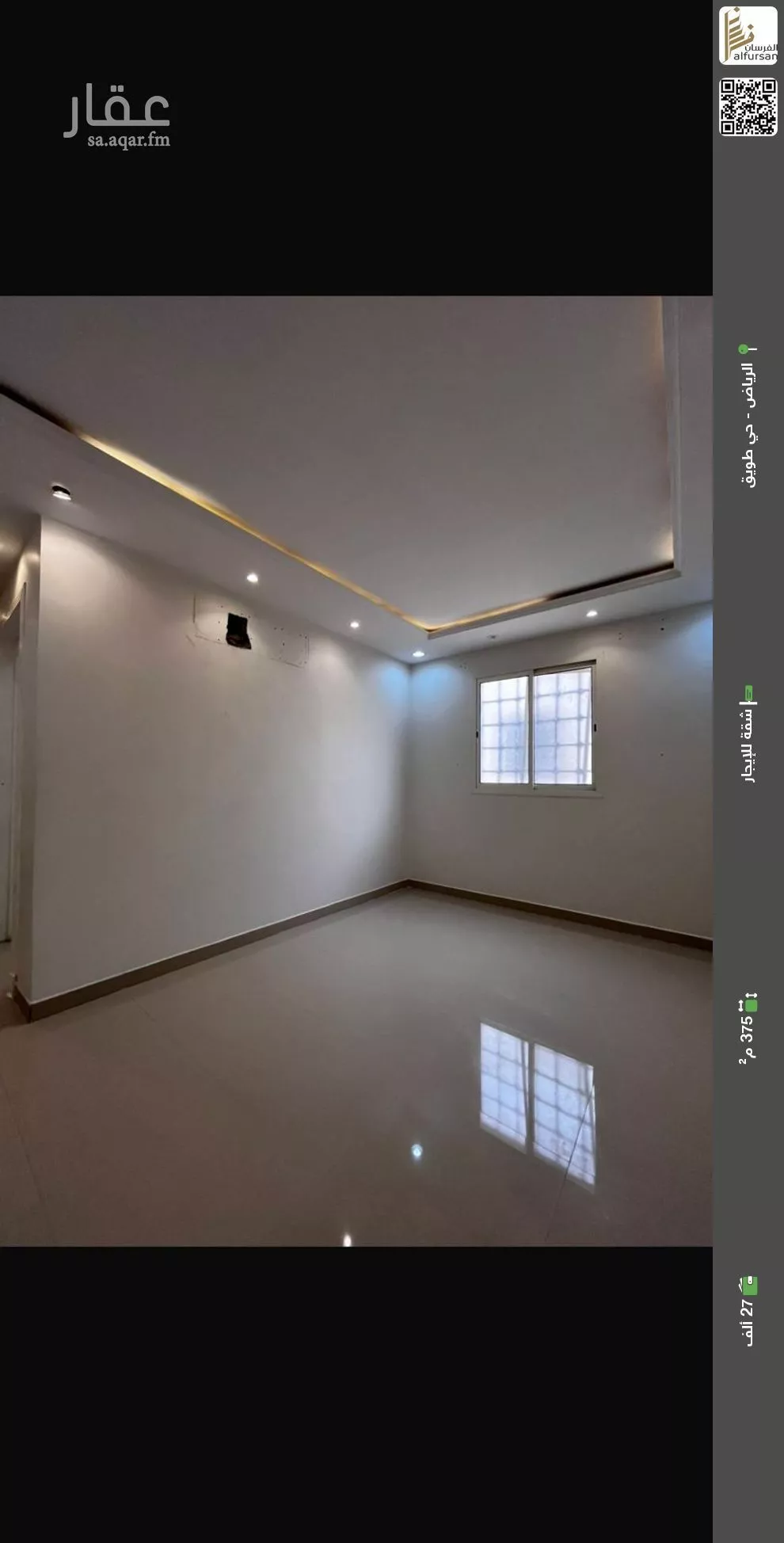 شقة للإيجار في شارع المشرقة, حي طويق, مدينة الرياض, منطقة الرياض 1 صورة
