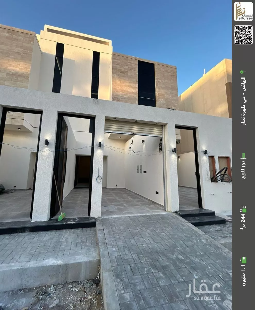 دور للبيع في شارع علاء الدين القطبي, حي العوالي, مدينة الرياض, منطقة الرياض 1 صورة