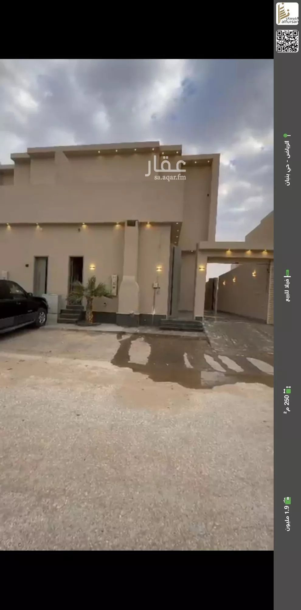 فيلا للبيع في شارع عقرباء 214, حي عقرباء, مدينة الجبيلة, منطقة الرياض 1 صورة