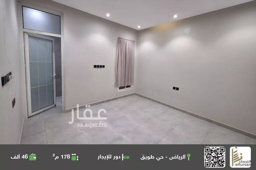 دور للإيجار في شارع الحسين التاج, حي طويق, مدينة الرياض, منطقة الرياض 1 صورة