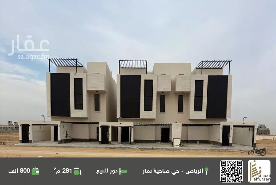 دور للبيع في حي ضاحية نمار, مدينة الرياض, منطقة الرياض 1 صورة