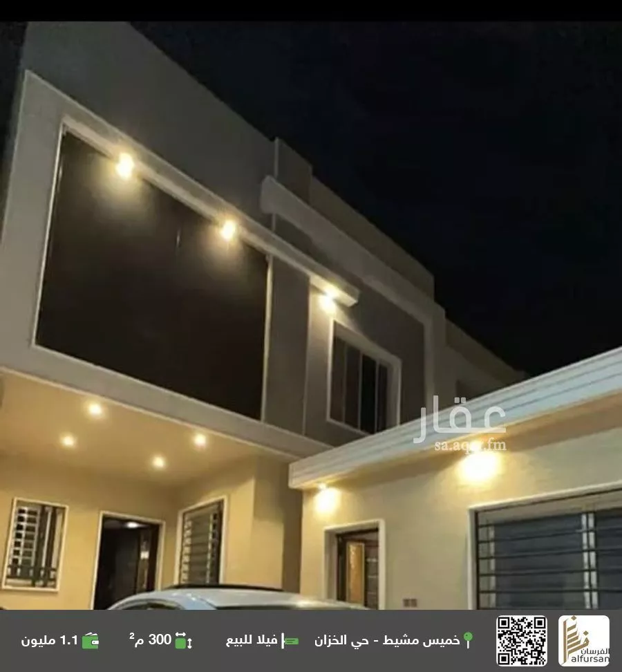 فيلا للبيع في شارع البراء ابن عازب, حي المنتزة, مدينة خميس مشيط, منطقة عسير 1 صورة