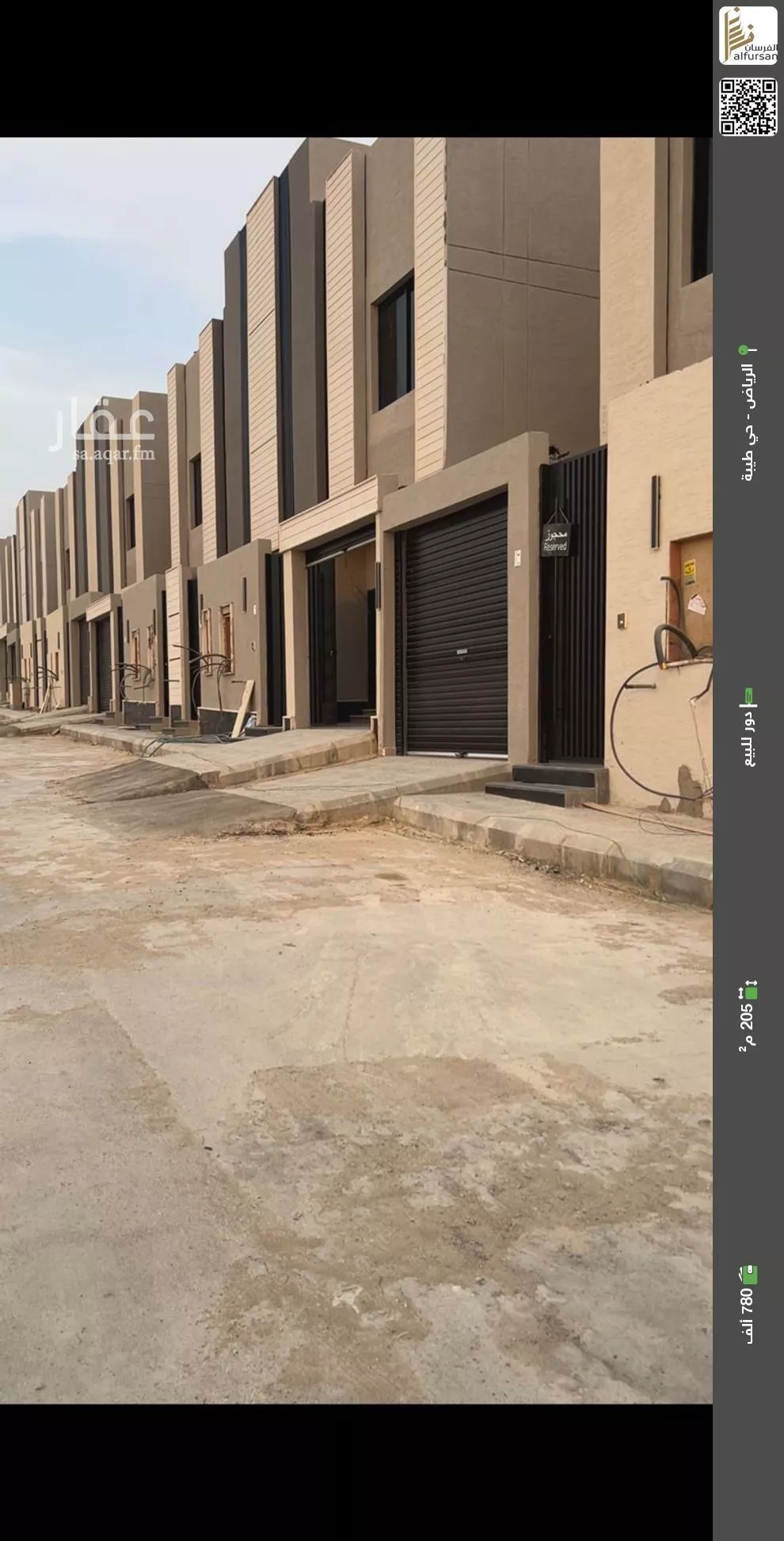 دور للبيع في شارع ابن نعيم, حي طيبة, مدينة الرياض, منطقة الرياض 1 صورة