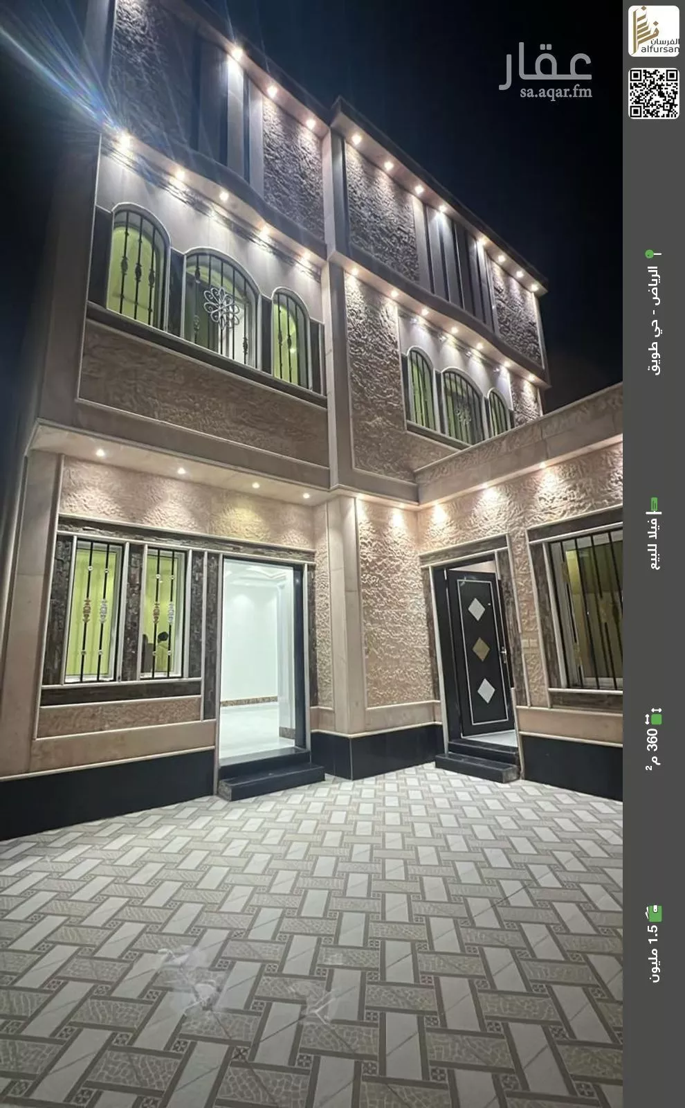 فيلا للبيع في شارع ابي الحسن الاهوازي, حي طويق, مدينة الرياض, منطقة الرياض 1 صورة