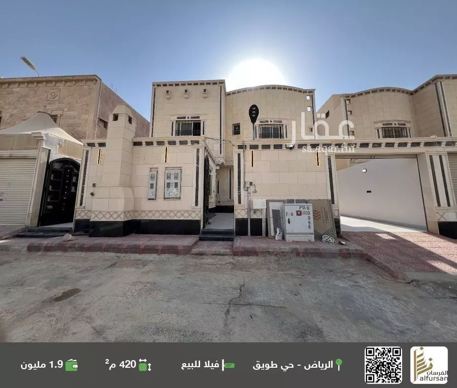 فيلا للبيع في شارع خلاد بن يحيى السلمي, حي طويق, مدينة الرياض, منطقة الرياض 1 صورة
