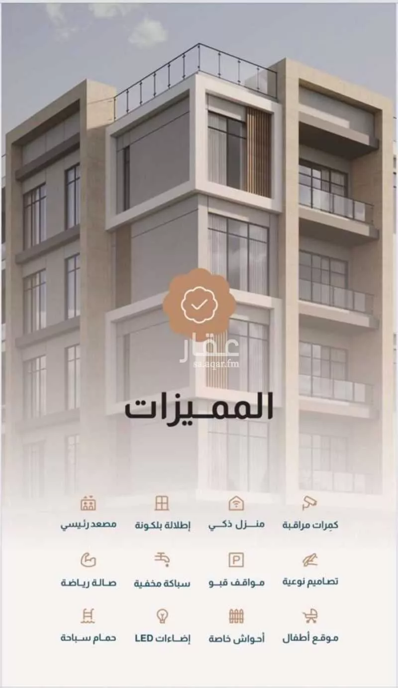 شقة للبيع في شارع الاصول, حي البحر, مدينة الخبر, المنطقة الشرقية 1 صورة