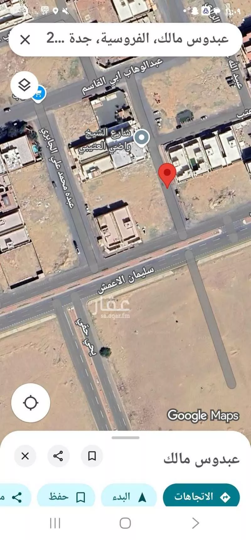 أرض للبيع في شارع عبدوس مالك, حي الفروسية, مدينة جدة, منطقة مكة المكرمة 1 صورة