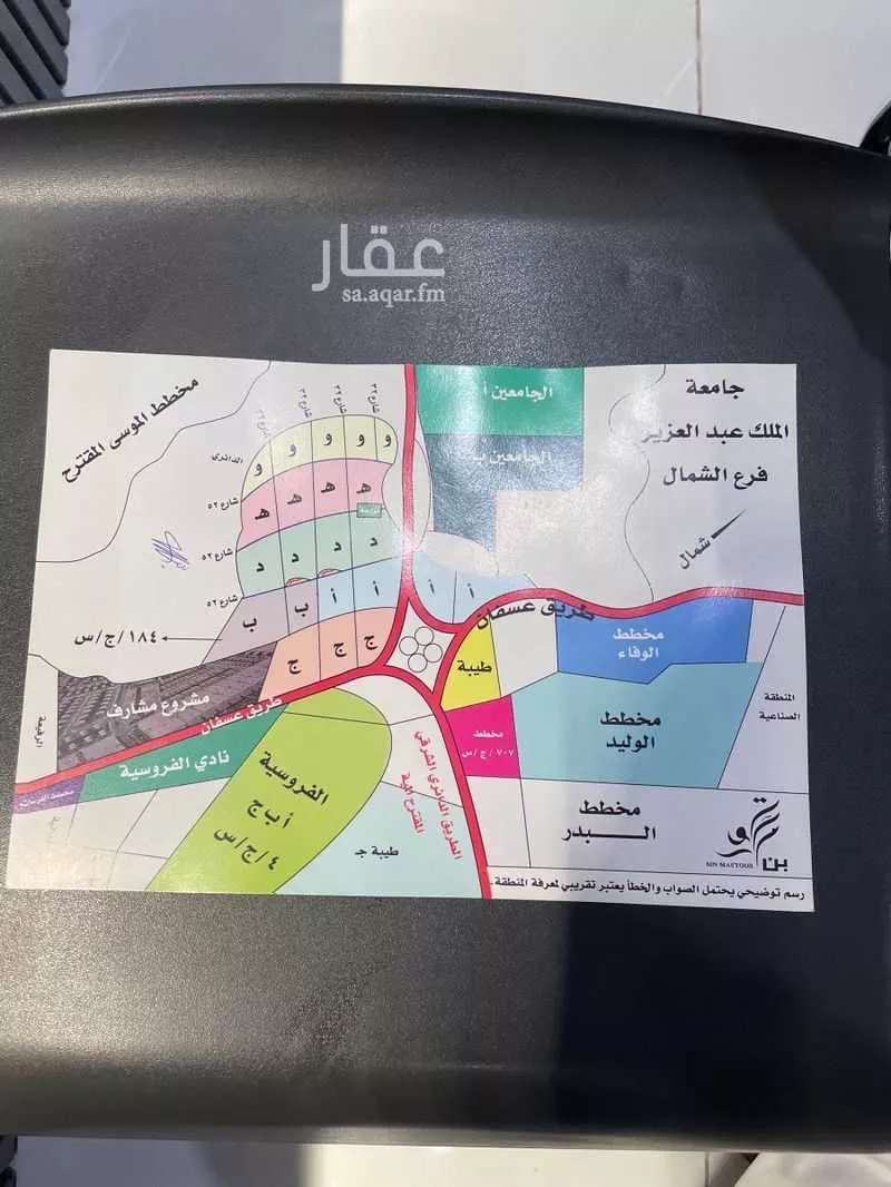 أرض للبيع في حي الصفوة, مدينة جدة, منطقة مكة المكرمة 1 صورة