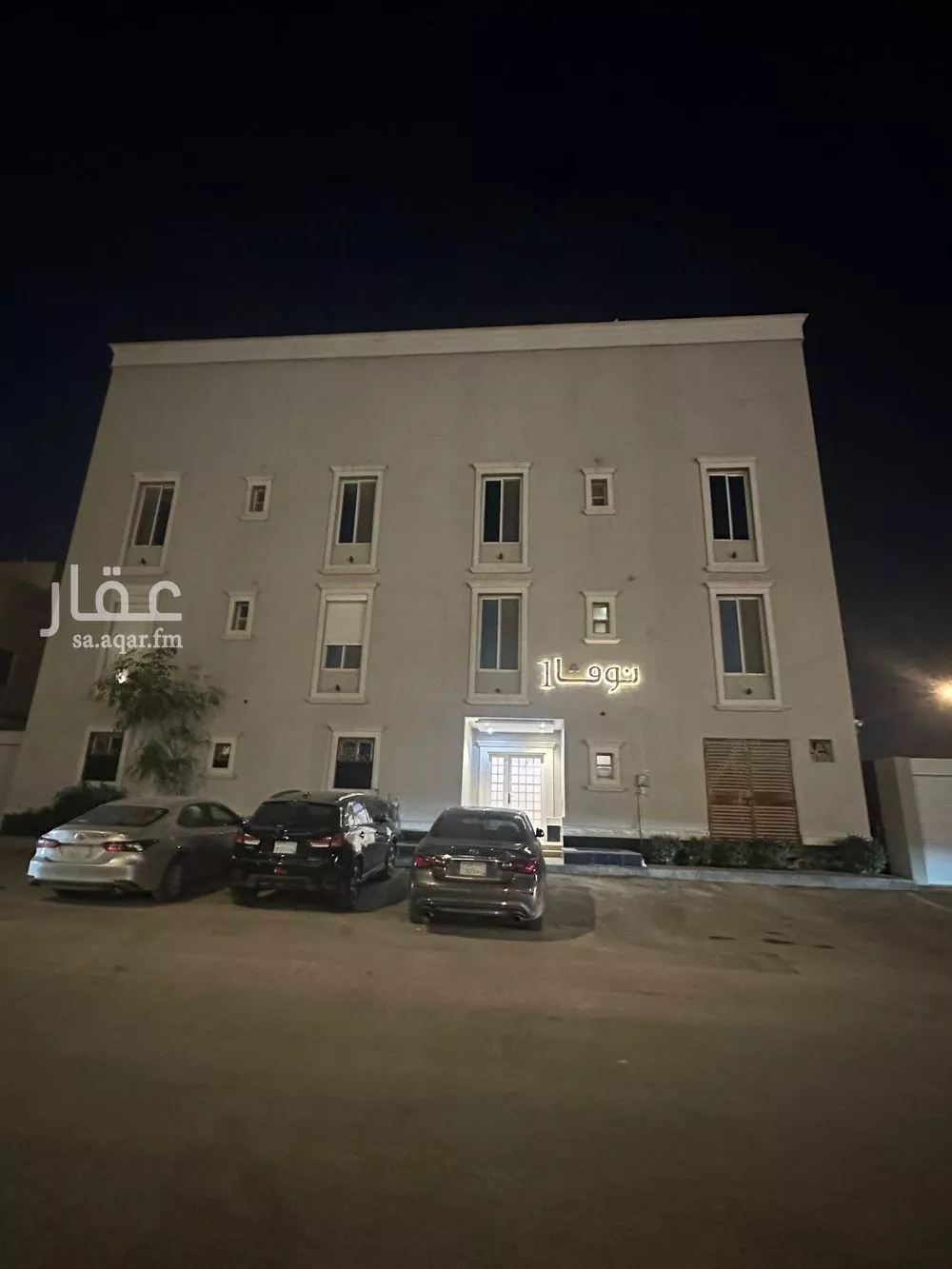 شقة للإيجار في شارع ممر106, حي الملقا, مدينة الرياض, منطقة الرياض 1 صورة