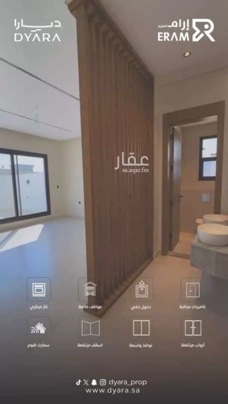 شقة للبيع في شارع عباس الحلواني, حي الروضة, مدينة جدة, منطقة مكة المكرمة 1 صورة