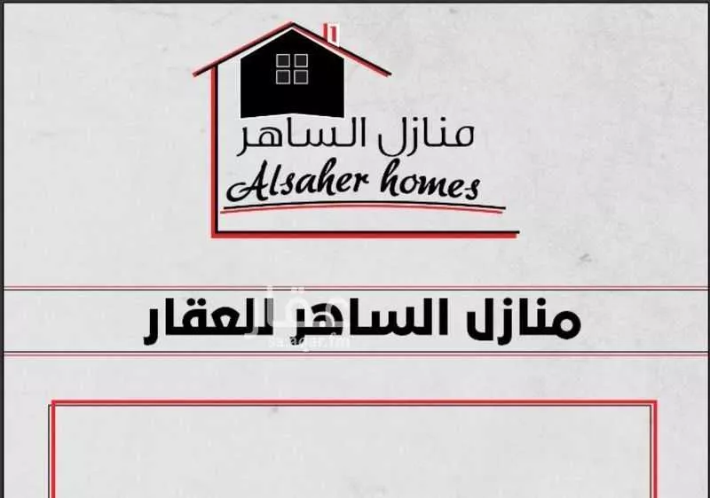 أرض للبيع في شارع تمام الحبشي, حي الخالدية ب, مدينة القنفذه, منطقة مكة المكرمة 1 صورة