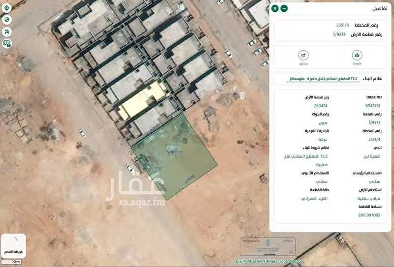 أرض للبيع في شارع رويغب, حي ظهرة لبن, مدينة الرياض, منطقة الرياض 1 صورة