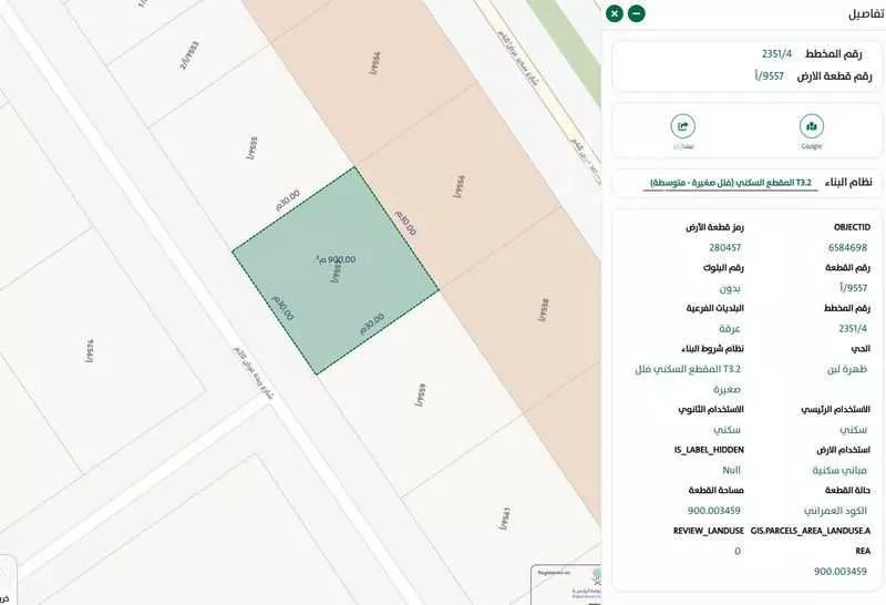 أرض للبيع في شارع ريدة, حي ظهرة لبن, مدينة الرياض, منطقة الرياض 1 صورة