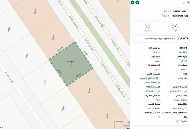 أرض للبيع في شارع سدير, حي ظهرة لبن, مدينة الرياض, منطقة الرياض 1 صورة