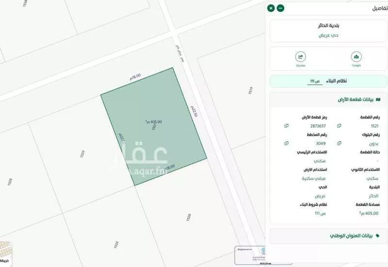 أرض للبيع في حي عريض, مدينة الرياض, منطقة الرياض 1 صورة