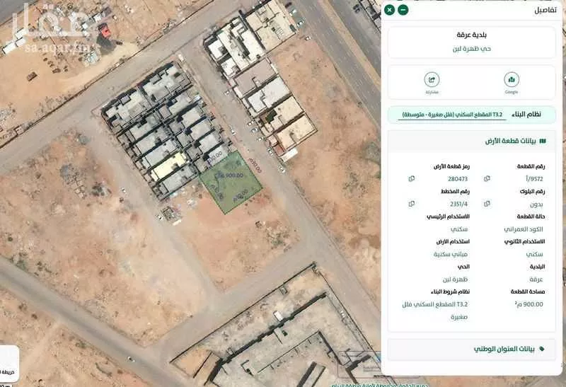 أرض للبيع في شارع ريدة, حي ظهرة لبن, مدينة الرياض, منطقة الرياض 1 صورة