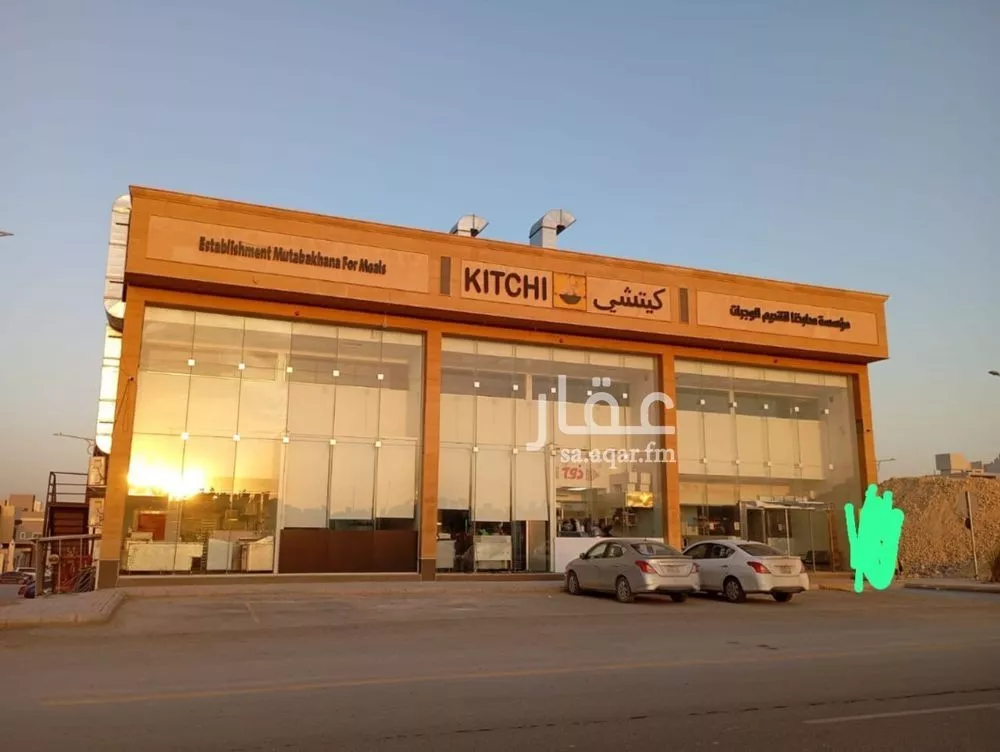 عمارة للبيع في شارع أبي داود المصحفي, حي النرجس, مدينة الرياض, منطقة الرياض 1 صورة