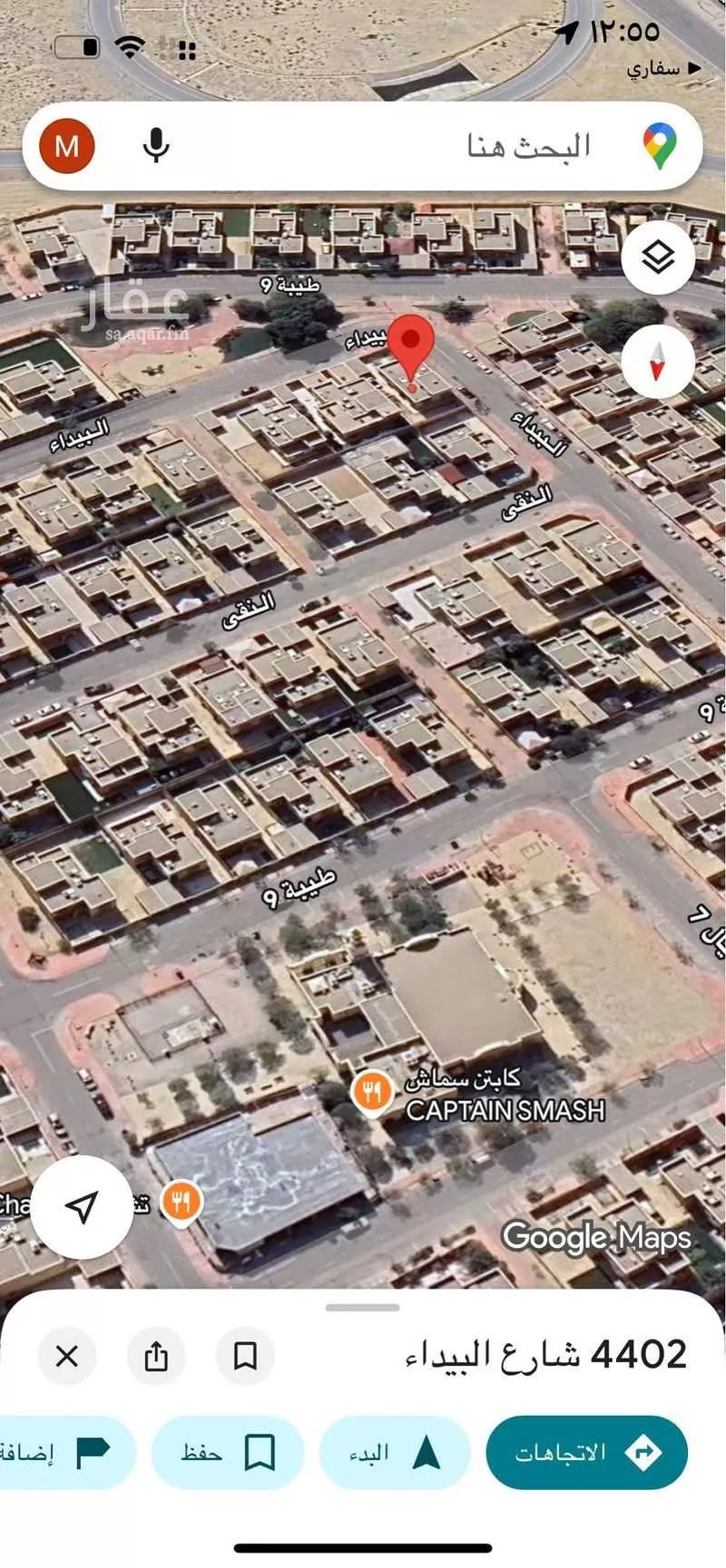 فيلا للبيع في شارع شارع البيداء, حي جلمودة, مدينة مدينه الجبيل الصناعيه, المنطقة الشرقية 1 صورة