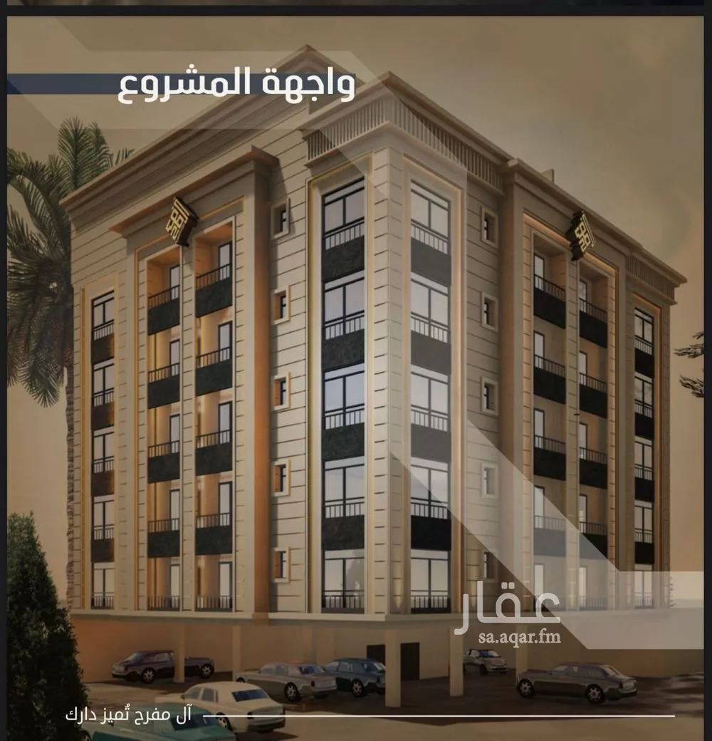 شقة للبيع في شارع رقيقه, حي النزهة, مدينة جدة, منطقة مكة المكرمة 1 صورة