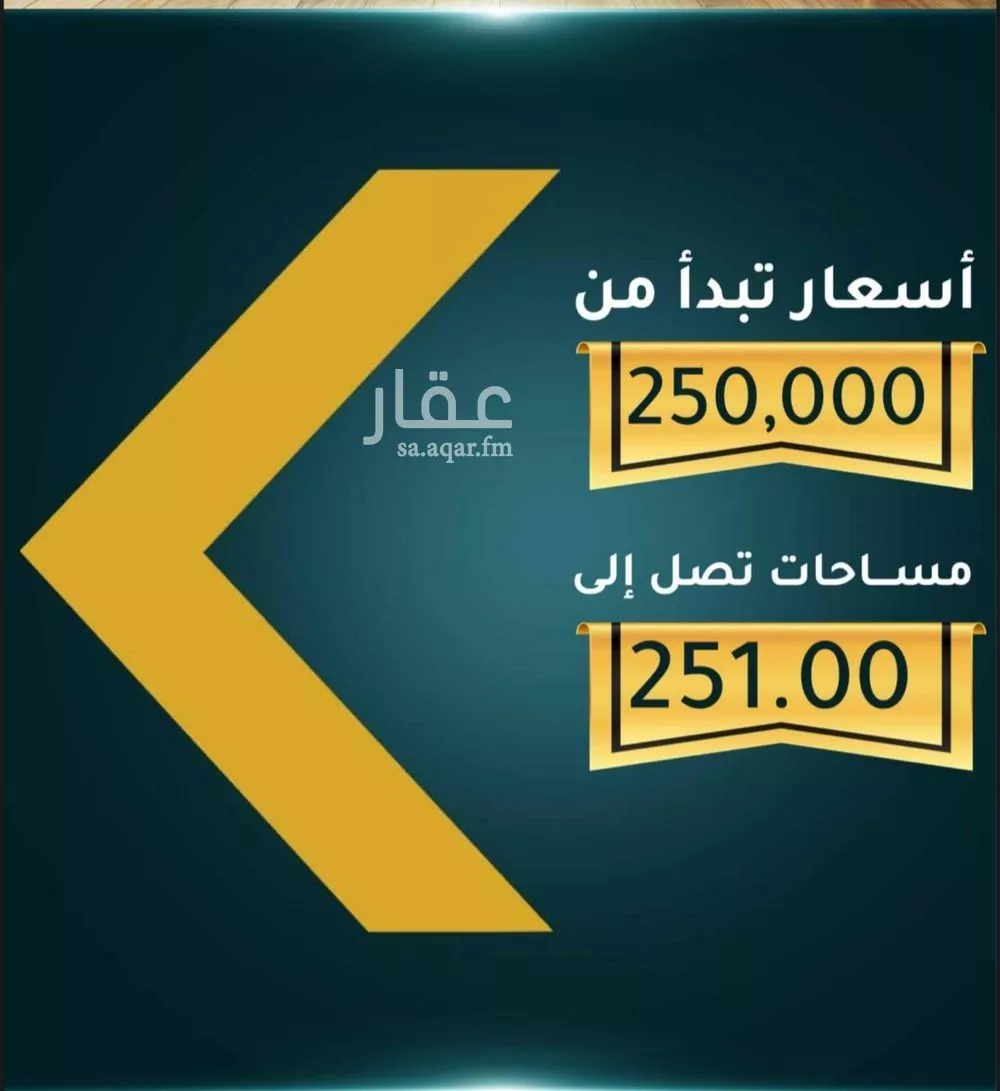 شقة للبيع في شارع الاسود, حي الثغر, مدينة جدة, منطقة مكة المكرمة 1 صورة