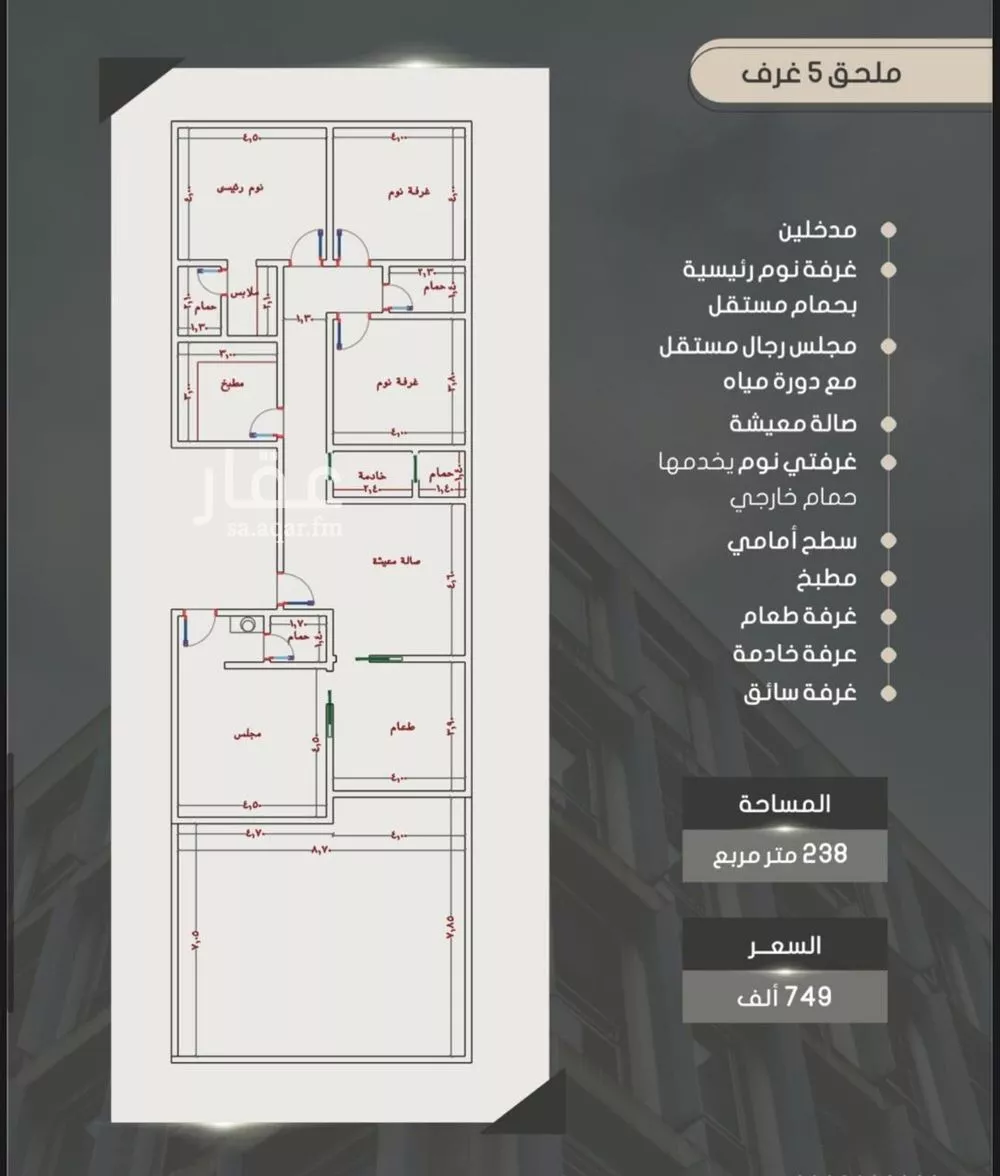 شقة للبيع في شارع ابراهيم بن الفردوس, حي الصواري, مدينة جدة, منطقة مكة المكرمة 1 صورة