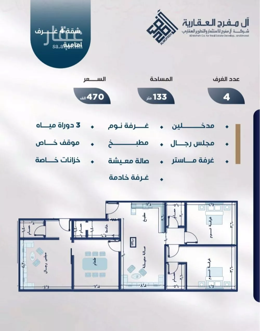 شقة للبيع في شارع طريق الملك فهد فرعي, حي النزهة, مدينة جدة, منطقة مكة المكرمة 1 صورة