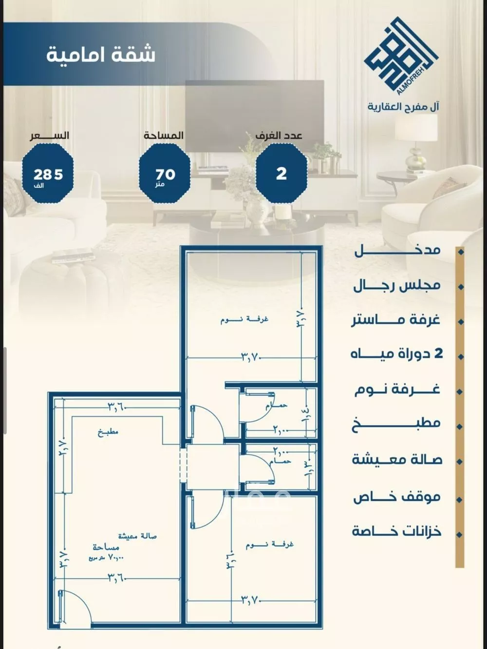 شقة للبيع في شارع ابن الشرف, حي الجامعة, مدينة جدة, منطقة مكة المكرمة 1 صورة